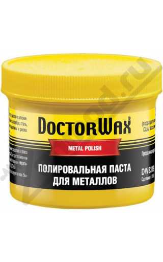 Полировальная паста для металлов DoctorWax DW8319 150мл