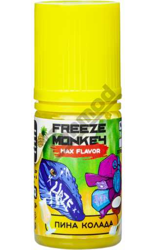 Freeze Monkey MAX Flavor SALT - Пина Колада 30мл