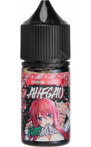 AHEGAO SALT - Rias 30мл
