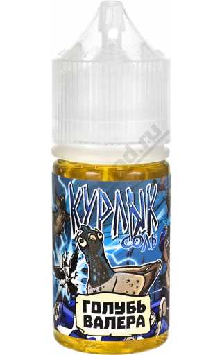 Курлык SALT - Голубь Валера 30мл