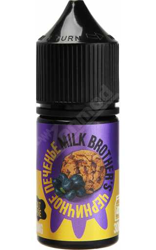 Milk Brothers SALT - Черничное печенье 30мл