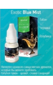 Revanche Exotic Blue Mist 10мл