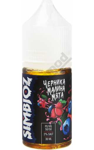 SIMBIOZ SALT - Черника Малина Мята 30мл