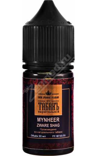 ТабакЪ - Mynheer Zware Shag 30мл