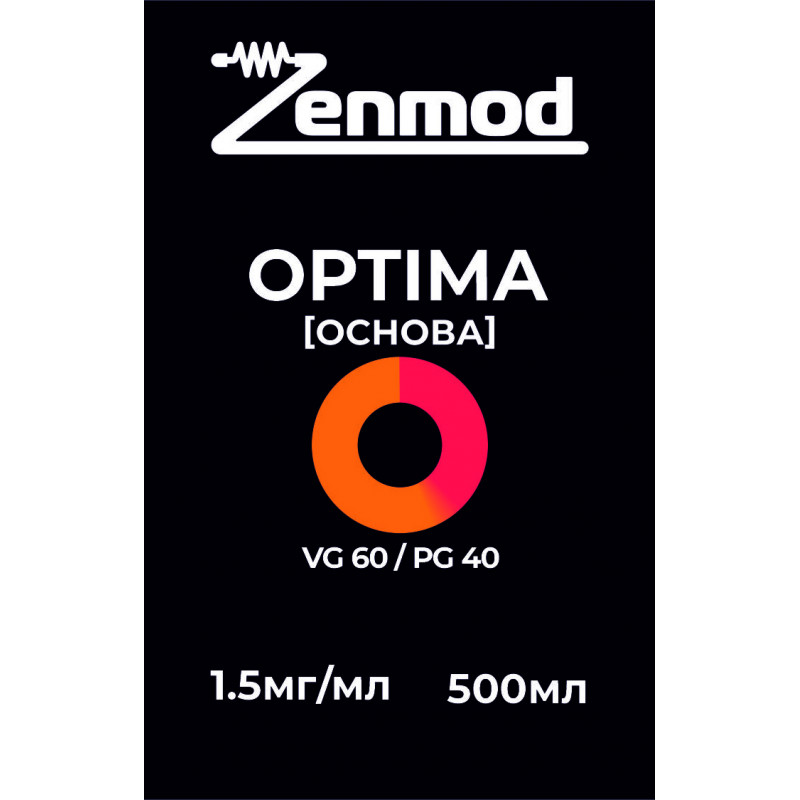 Фото и внешний вид — Основа Zenmod Optima 500мл 1.5мг