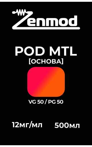 Основа Zenmod POD MTL 50:50 500мл 12мг