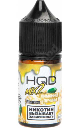 HQD 2 Mix SALT - Лимонное Печенье 30мл