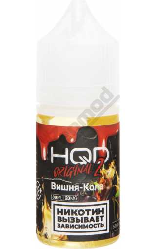 HQD 2 Original SALT - Вишнёвая Кола 30мл