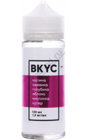 ВКУС - Кислые ягоды + Кулер 120мл
