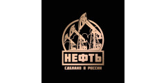 НЕФТЬ