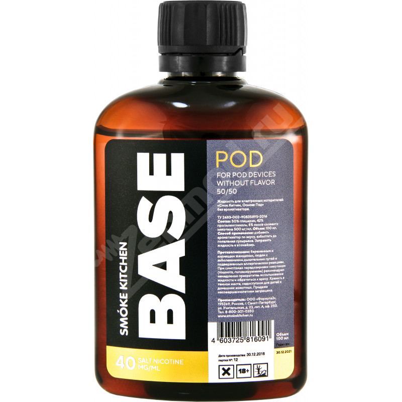 Фото и внешний вид — Основа SK BASE Pod Salt 100мл 40мг
