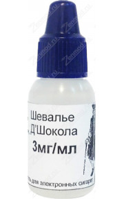 Шевалье ДШокола 10мл