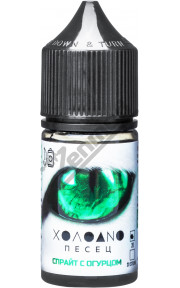 ХОЛОДНО ПЕСЕЦ SALT - Спрайт с Огурцом 30мл