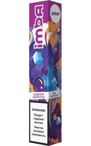 IMBA 1600 - Ледяной Виноград