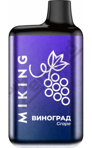 MIKING V2 4000 - Виноград
