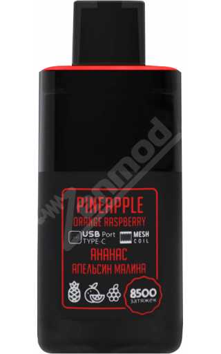 TURBO 8500 - Pineapple Orange Raspberry