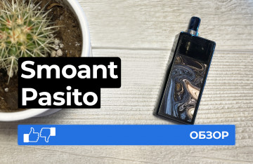 Обзор Smoant Pasito