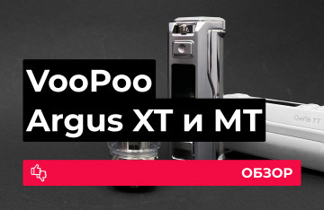 Обзор VooPoo ARGUS XT и MT